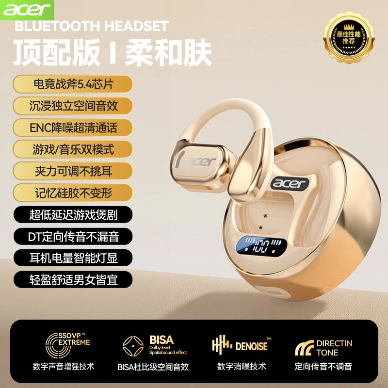 Écouteurs sans fil Bluetooth Acer miniature 4