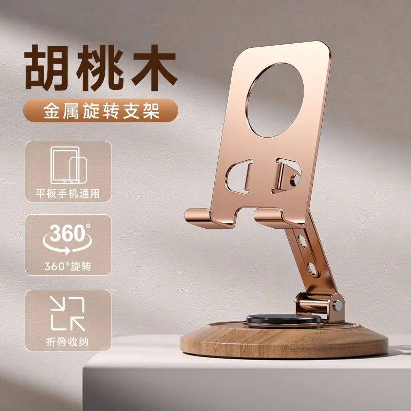 Support rotatif à 360° en bois - image 1