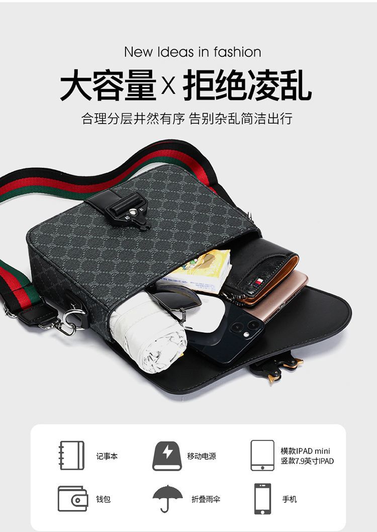 Sac bandoulière haut de gamme miniature 4