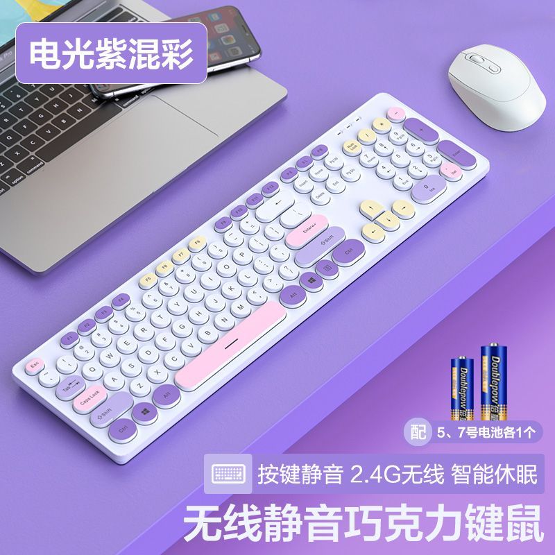 Ensemble clavier et souris sans fil, miniature 3