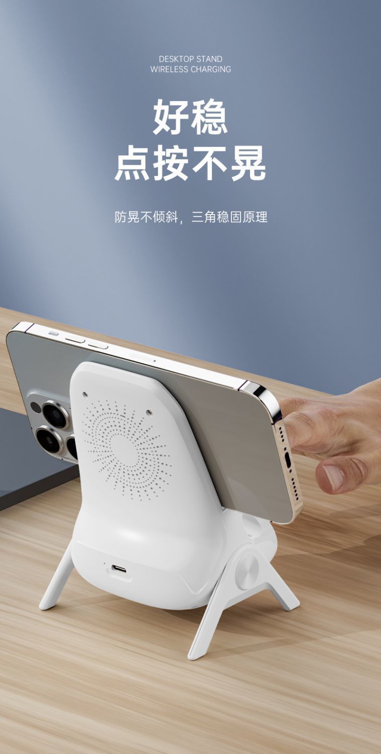 Chargeur sans fil + support téléphone miniature 5