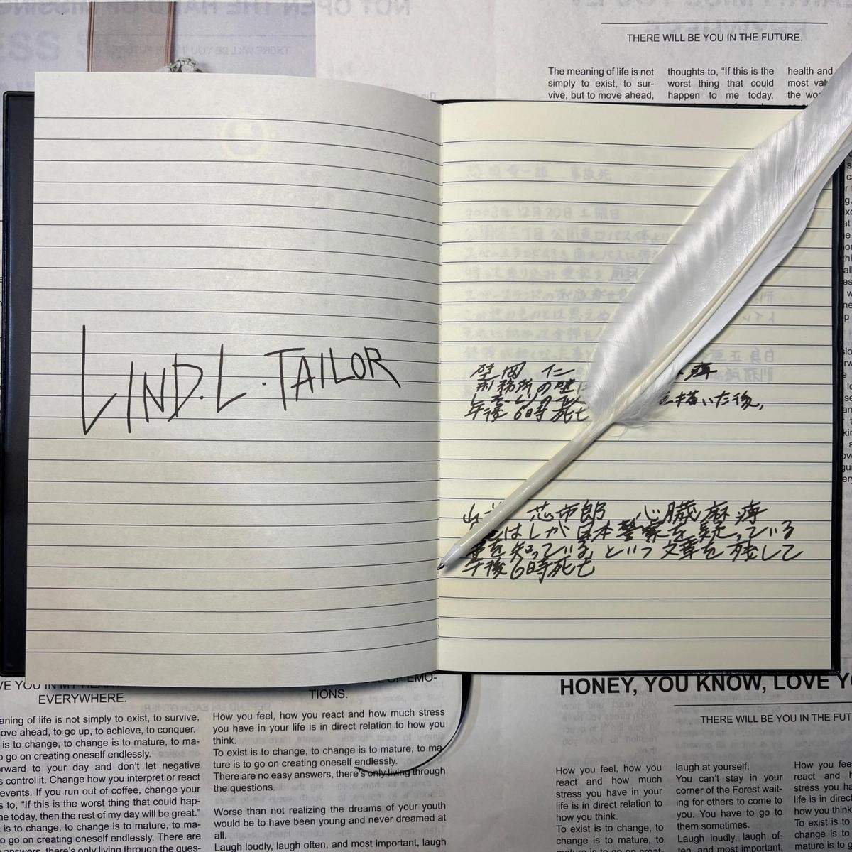 Death Note miniature 2