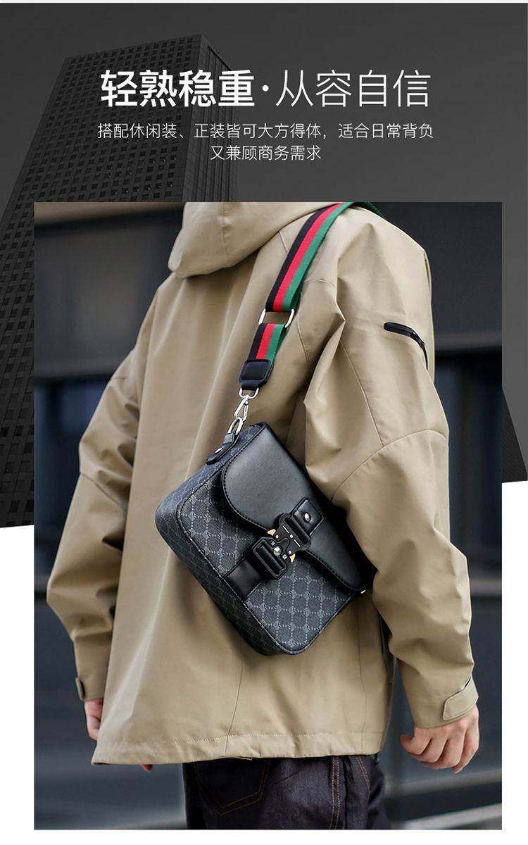 Sac bandoulière haut de gamme miniature 6