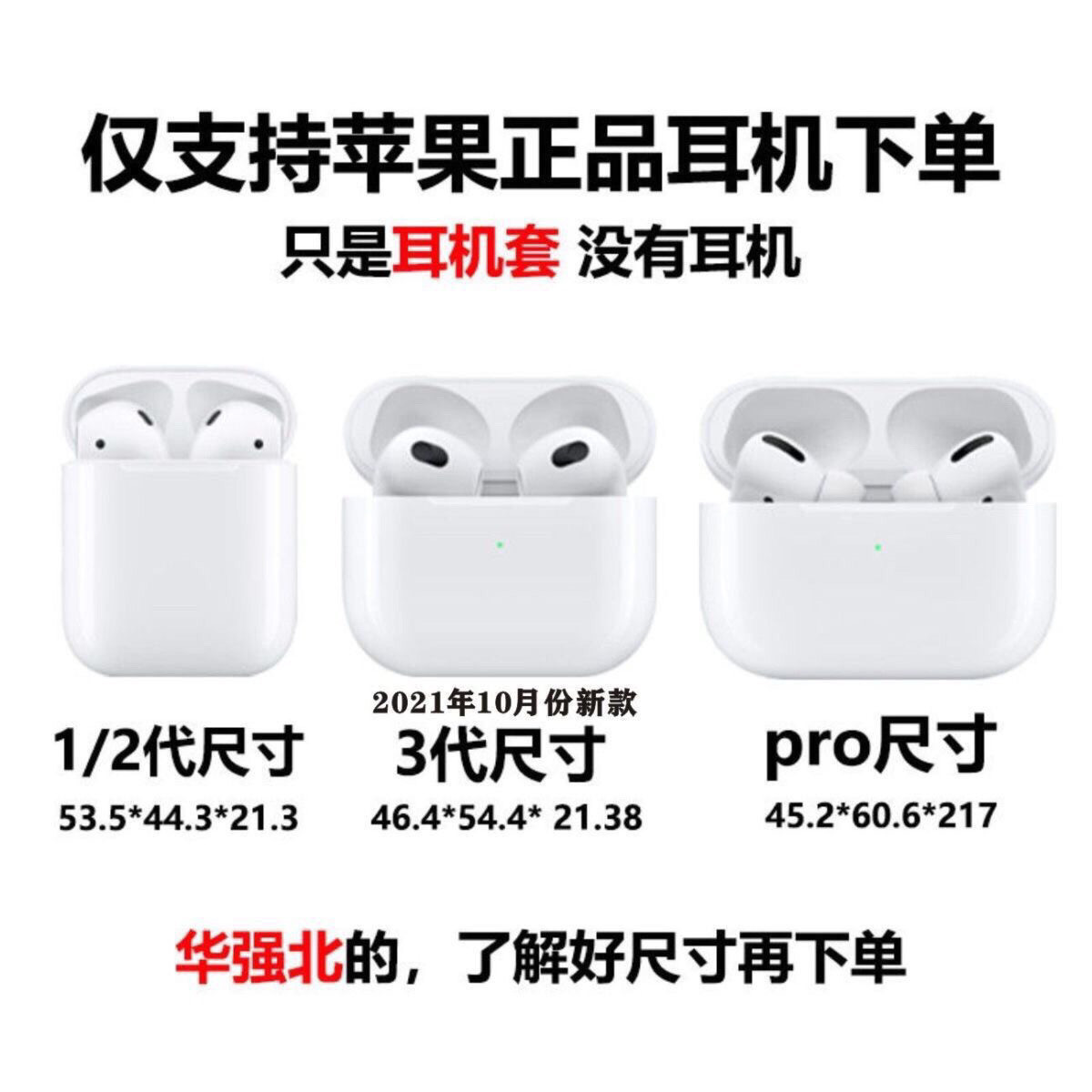 Étui de protection Gengar pour AirPods miniature 4