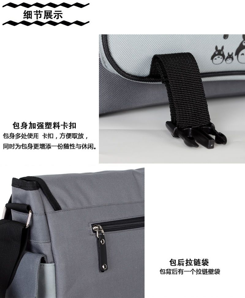 Sacoche bandoulière otaku miniature 2