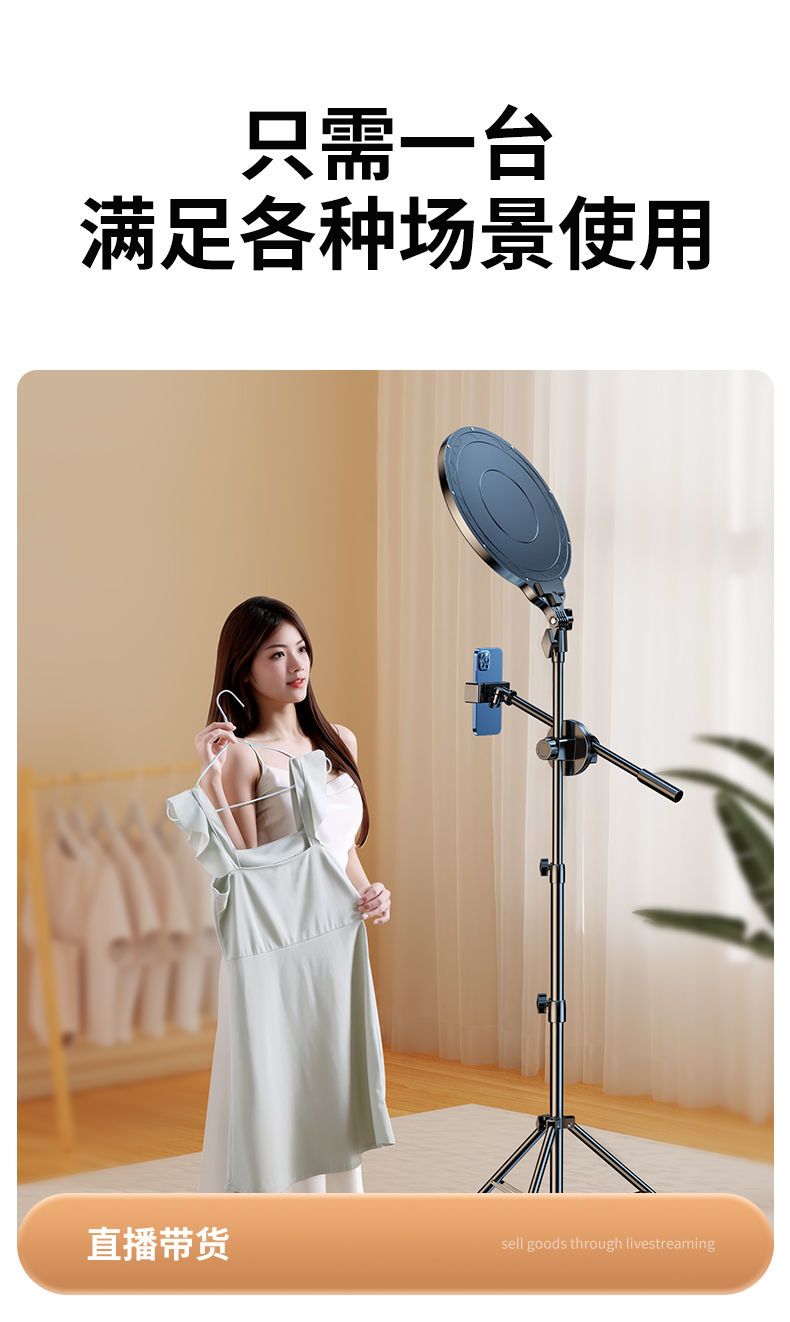 Éclairage d'appoint pour diffusion en direct plein écran miniature 4