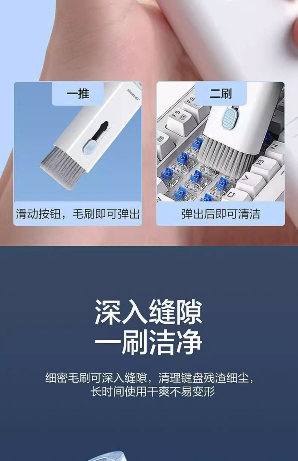 Kit de nettoyage pour clavier miniature 7