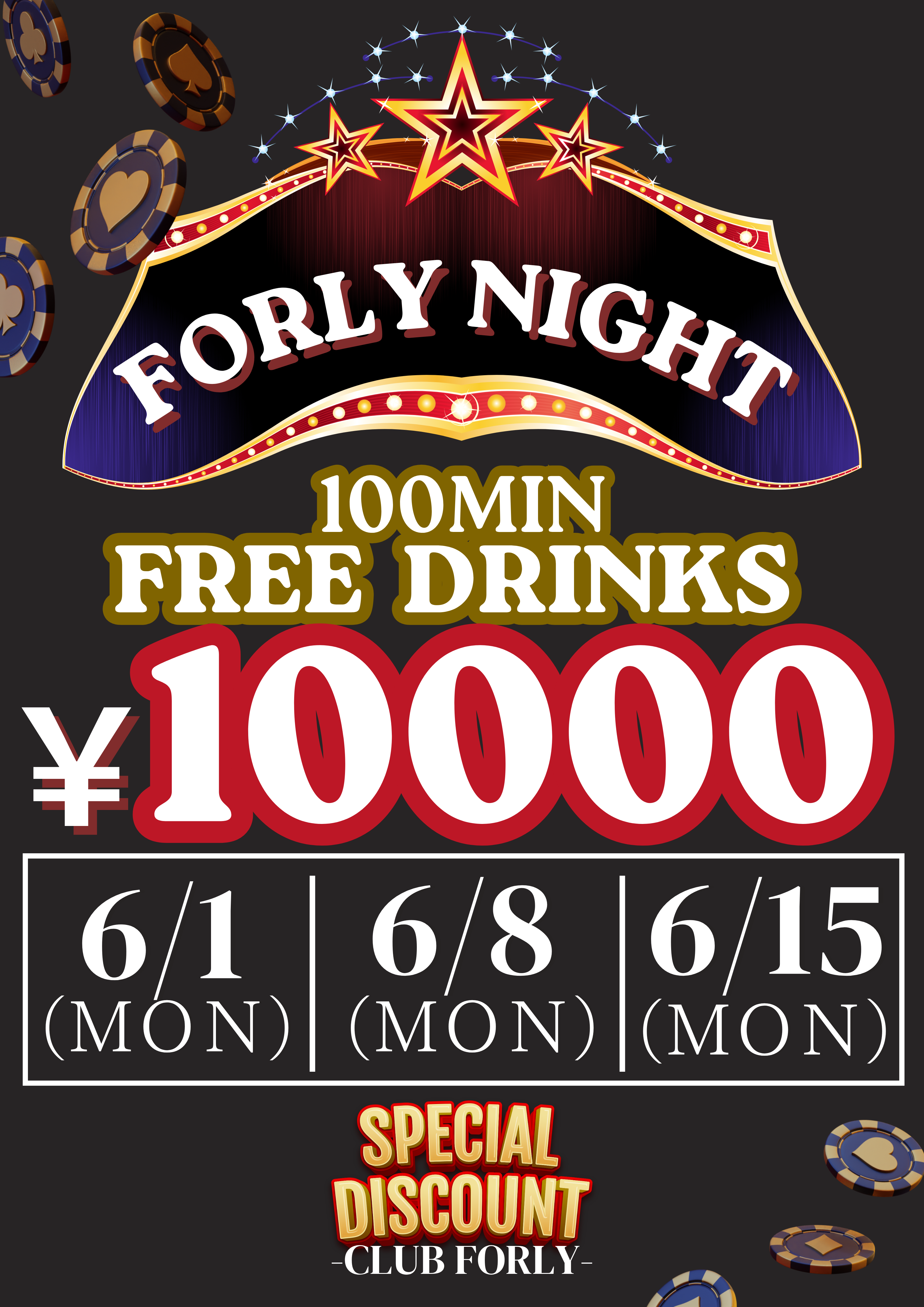 ⭐︎クラブフォーリー6月⭐︎