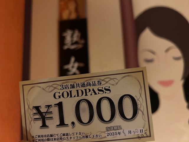 横浜玉姫殿