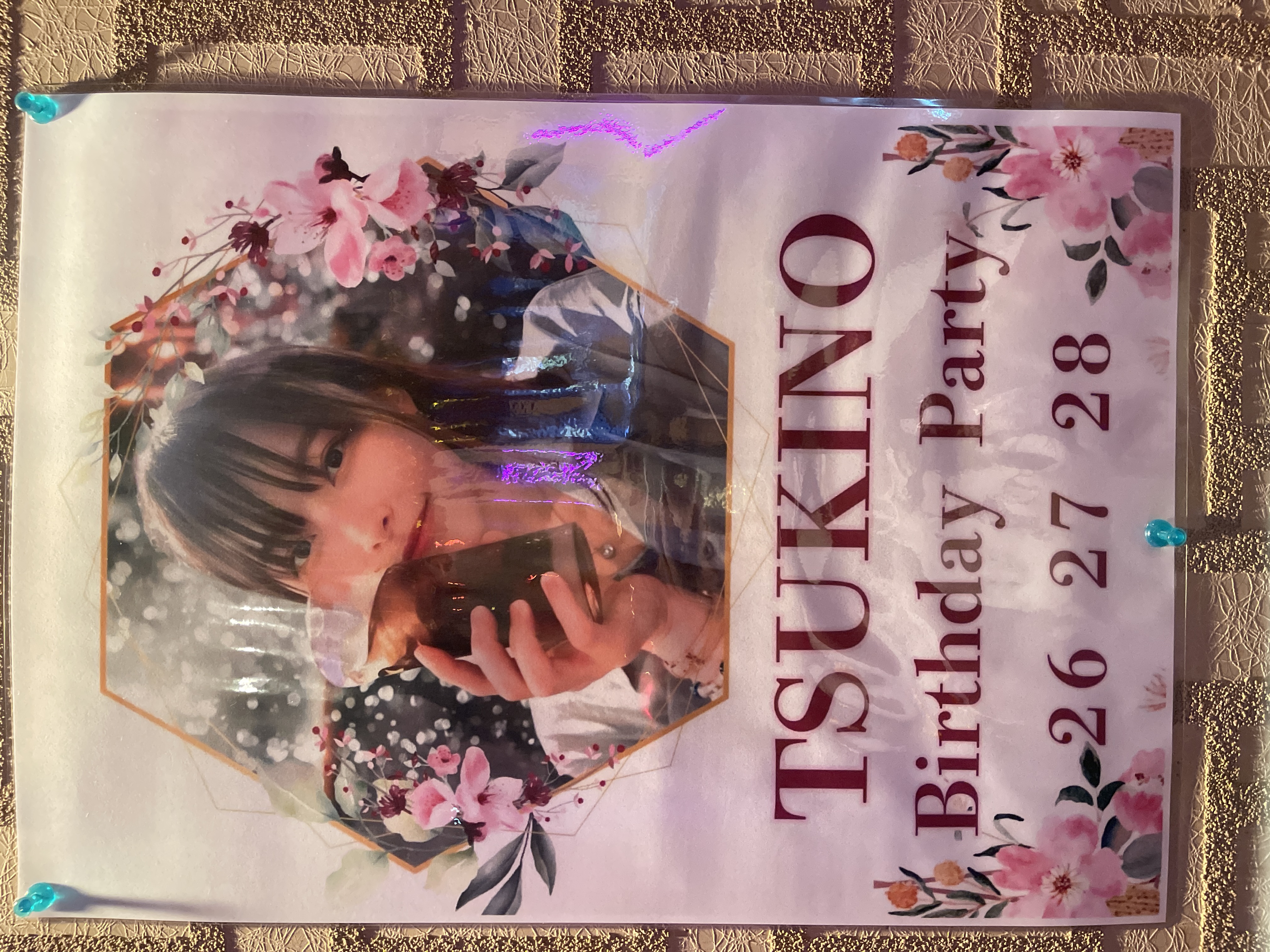 上大岡玉姫殿