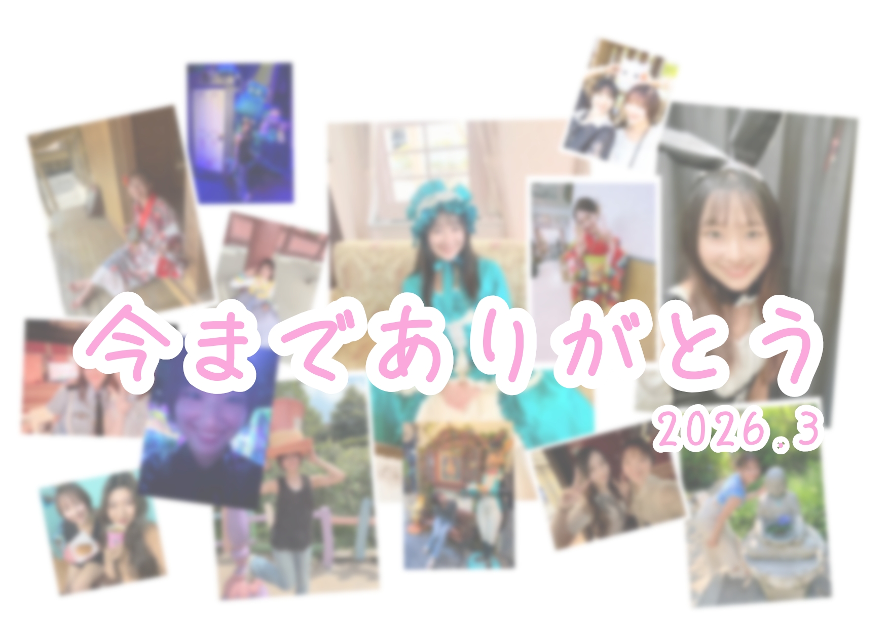 ラウンジフォーリー店