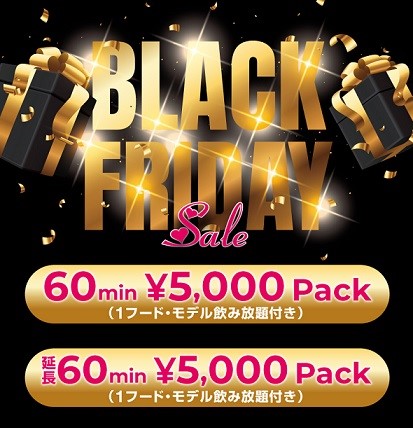 DJビル春の感謝祭り