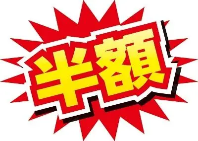 【Lounge Bar Magic】 9/15(月)9/23(火)Black Friday!