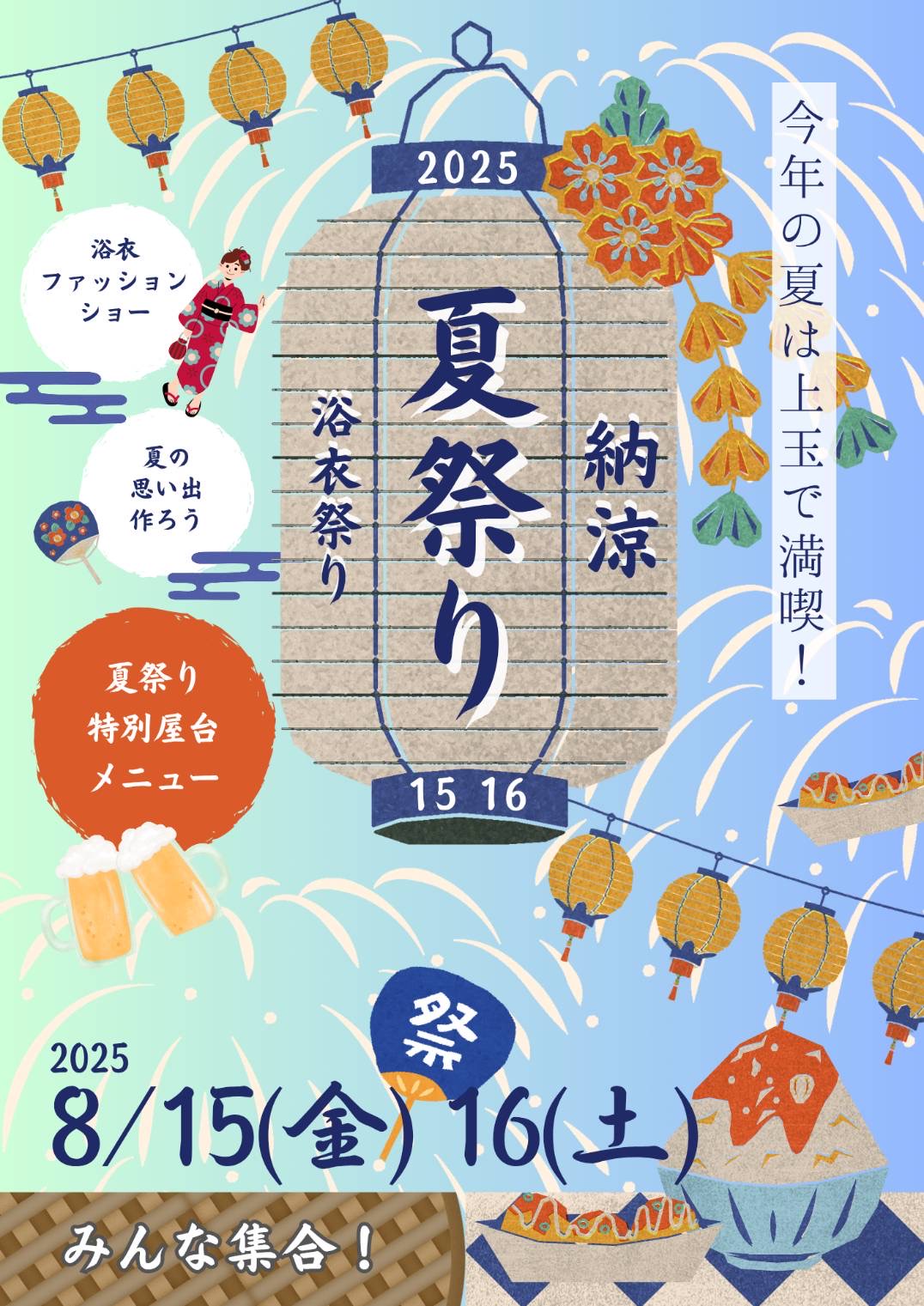 上大岡玉姫殿