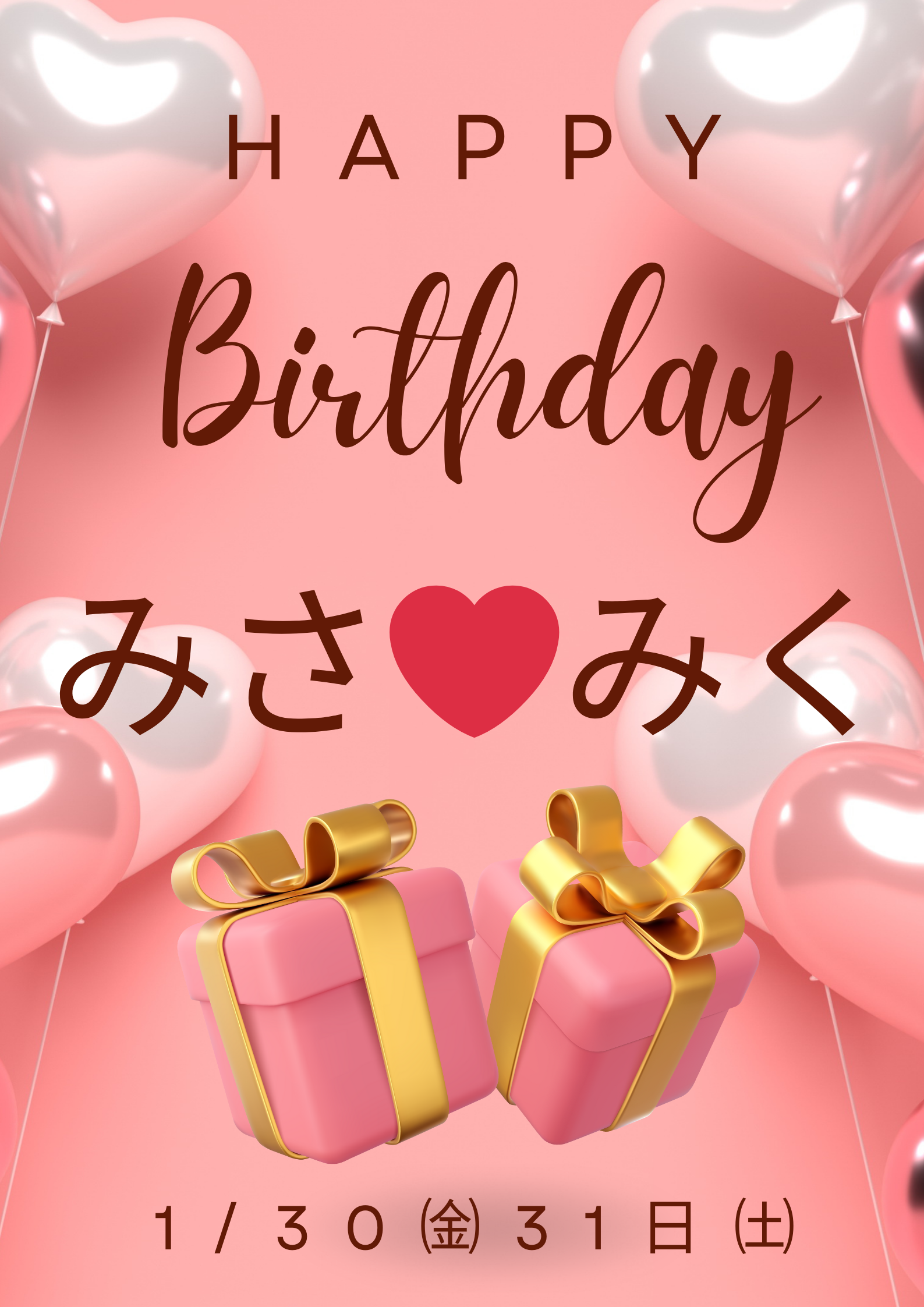 MAGIC店　　みさ，みく　卒業式❤　1/30(金)1/31(土)