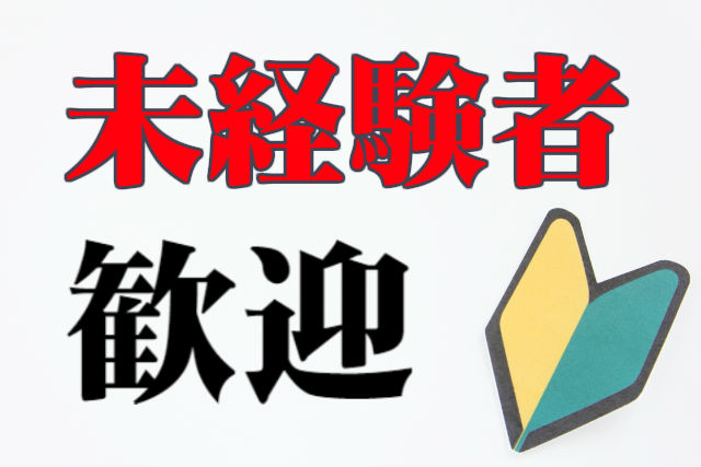 採用サムネイル