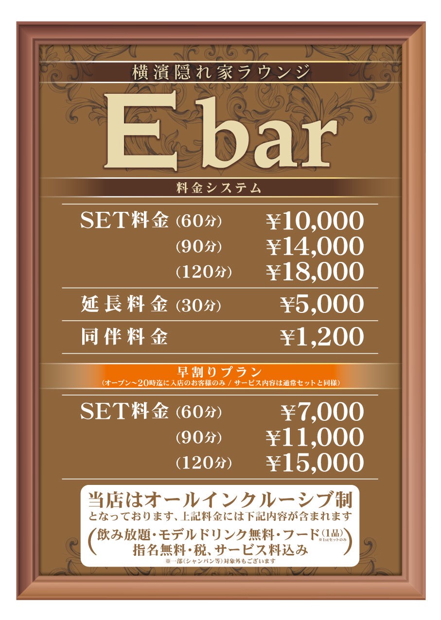 店舗画像