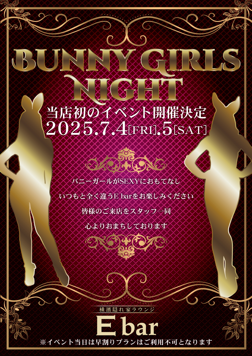 店舗サムネイル