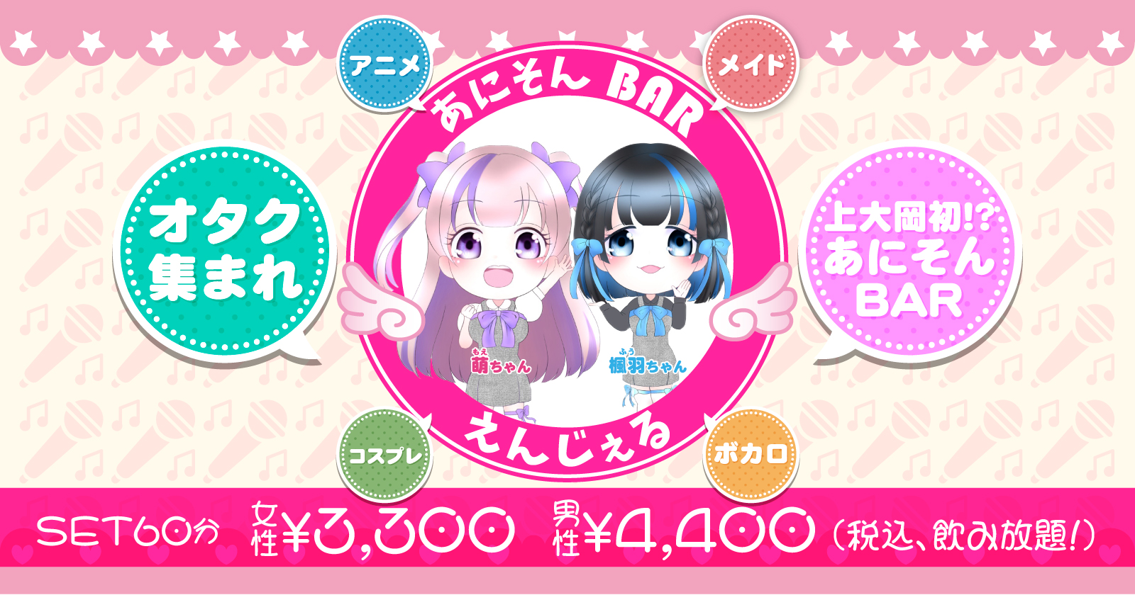 店舗サムネイル