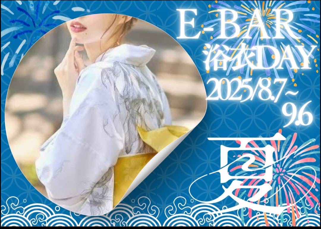 店舗サムネイル