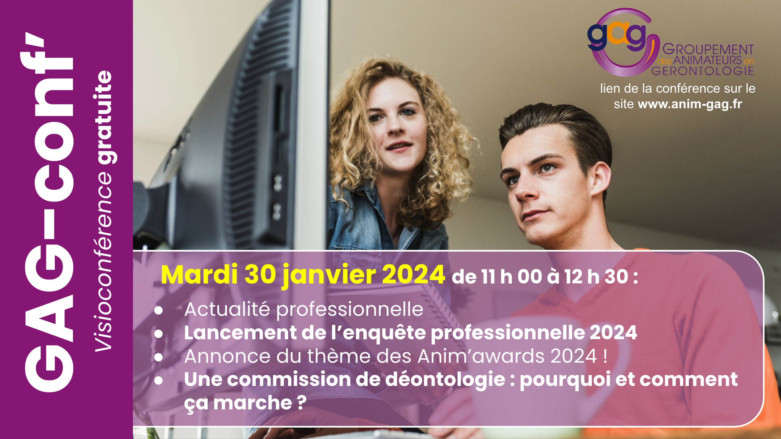 Réservez votre date : GAG'conf le mardi 30 janvier 2024 de 11 h 00 à 12 h 30 !