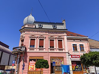 Апотека Душманићчева