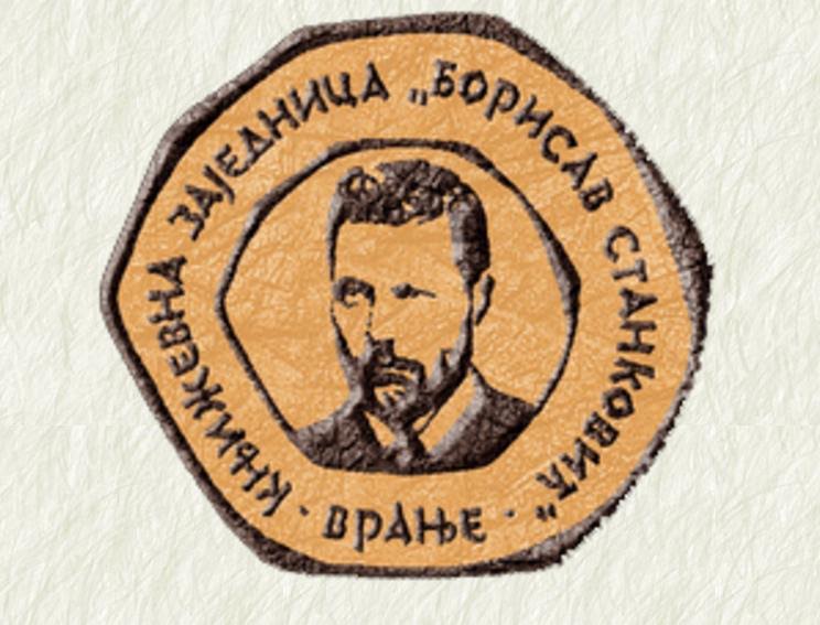 Борина недеља
