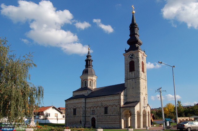 Црква Рођења Пресвете Богородице 