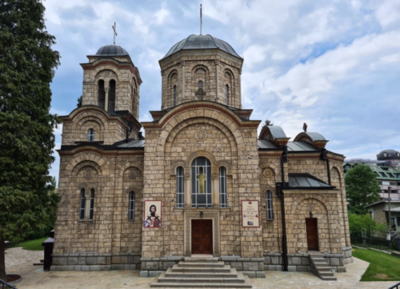 Црква Светих Петра и Павла