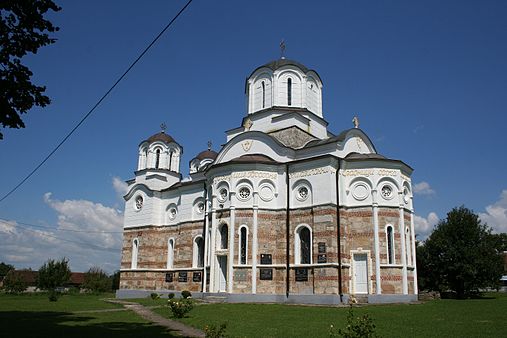 Црква Светог Георгија