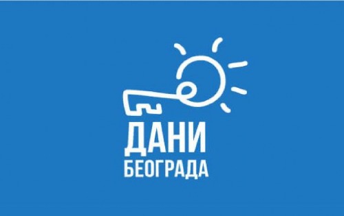 Дани Београда