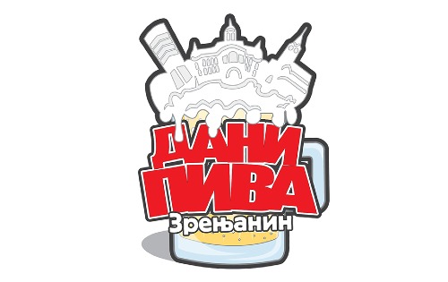 Дани пива