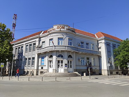 Дом трговачке омладине