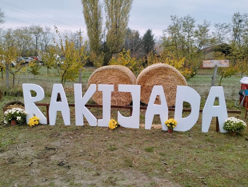 Фестивал младе ракије