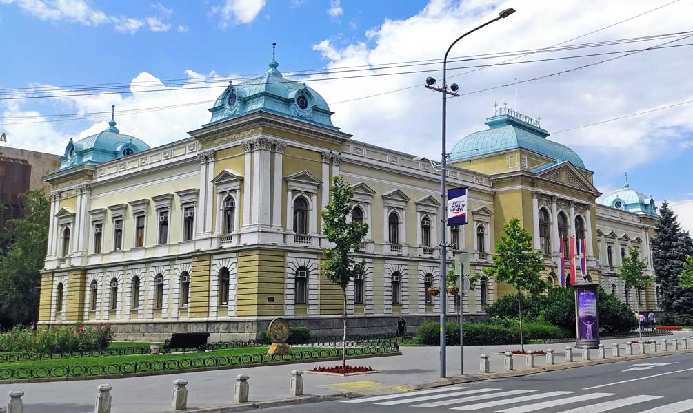 Градска кућа