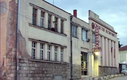 Градско Позориште 