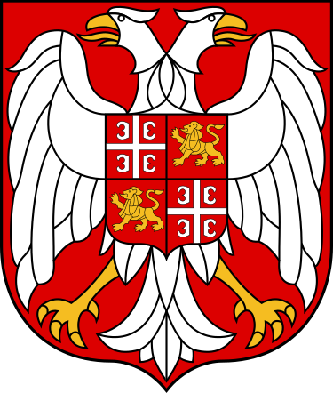 Грб СР Југославије