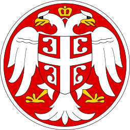 Грб Владе народног спаса