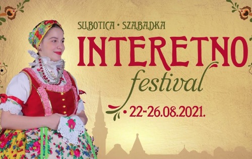 Интеретно фестивал
