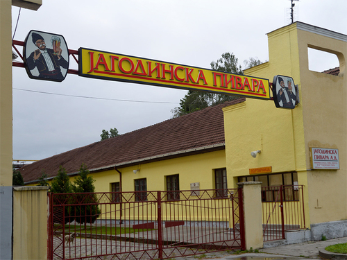 Јагодинска пивара