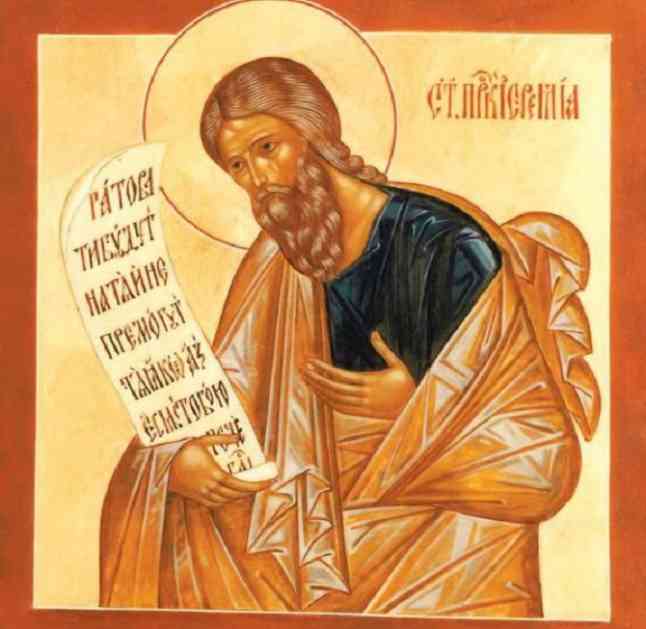 Јеремијин дан