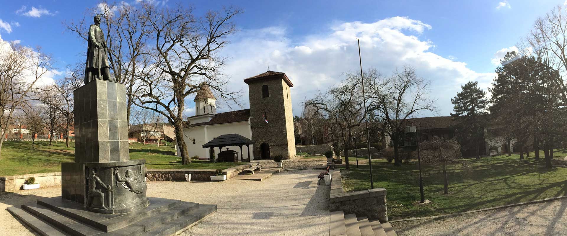 Карађорђев град