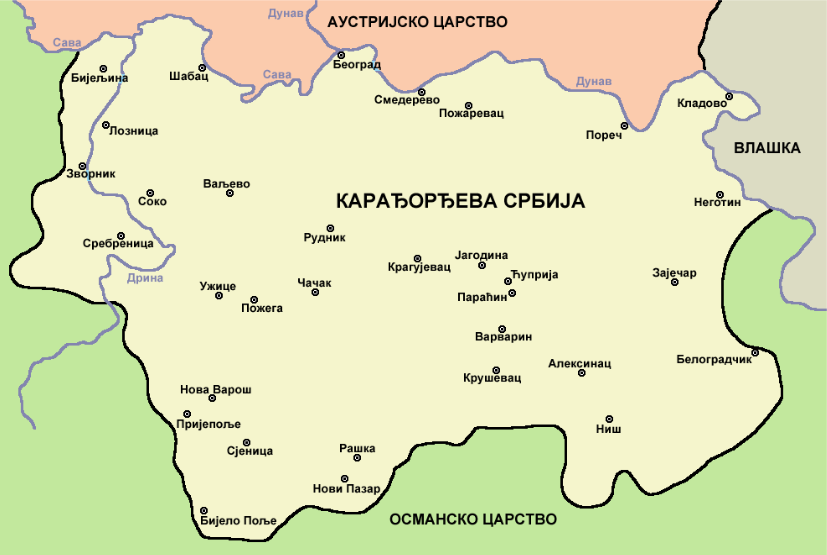 Карађорђева Србија (1804-1813)