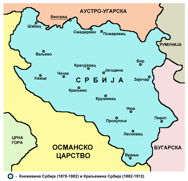 Краљевина Србија (1882-1918)