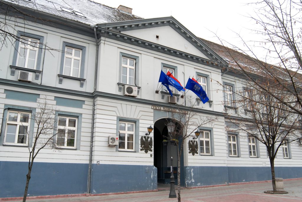 Магистрат