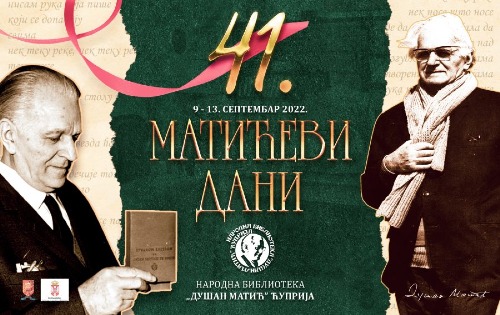 Матићеви дани
