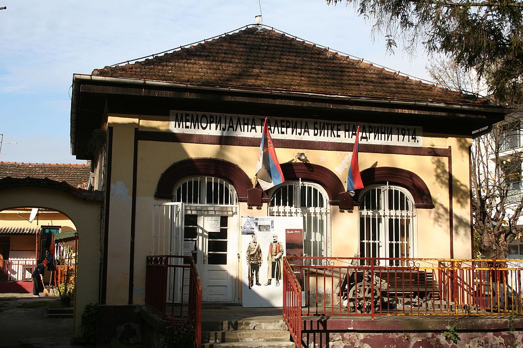 Меморијална галерија битке на Дрини