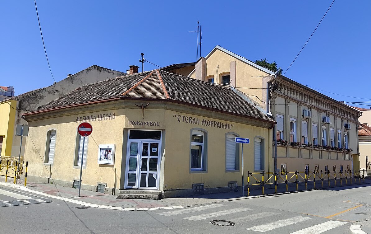 Музичка школа Стеван Стојановић Мокрањац
