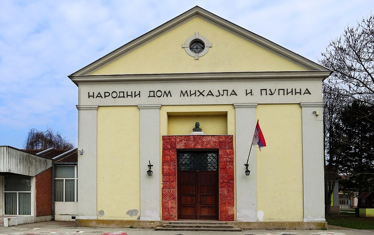 Музеј Пупина