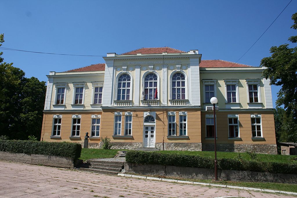 ОШ Анта Богићевић 
